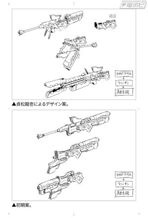 雷霆原案及初期设定.jpg