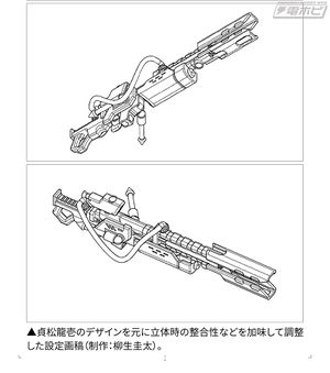 雷霆加农炮模式2.jpg